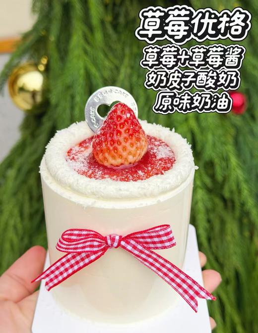 3英寸草莓优格（直径8㎝，只够一人食用） 商品图0