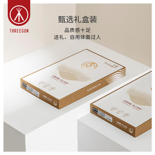 Threegun三枪 【舒柔山羊薄绒】V领男士长袖上衣打底衫-23899A021 商品图12