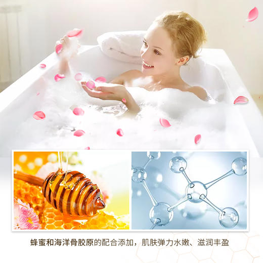 日本进口蝶印保湿精华马油沐浴露600mL 商品图1