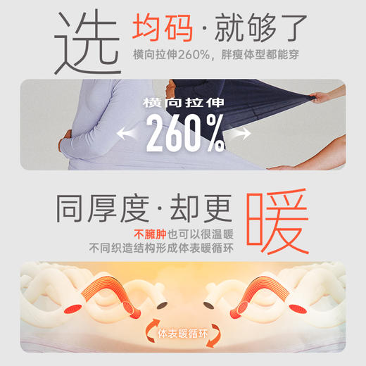 Threegun三枪 【舒柔山羊薄绒】V领男士长袖上衣打底衫-23899A021 商品图13