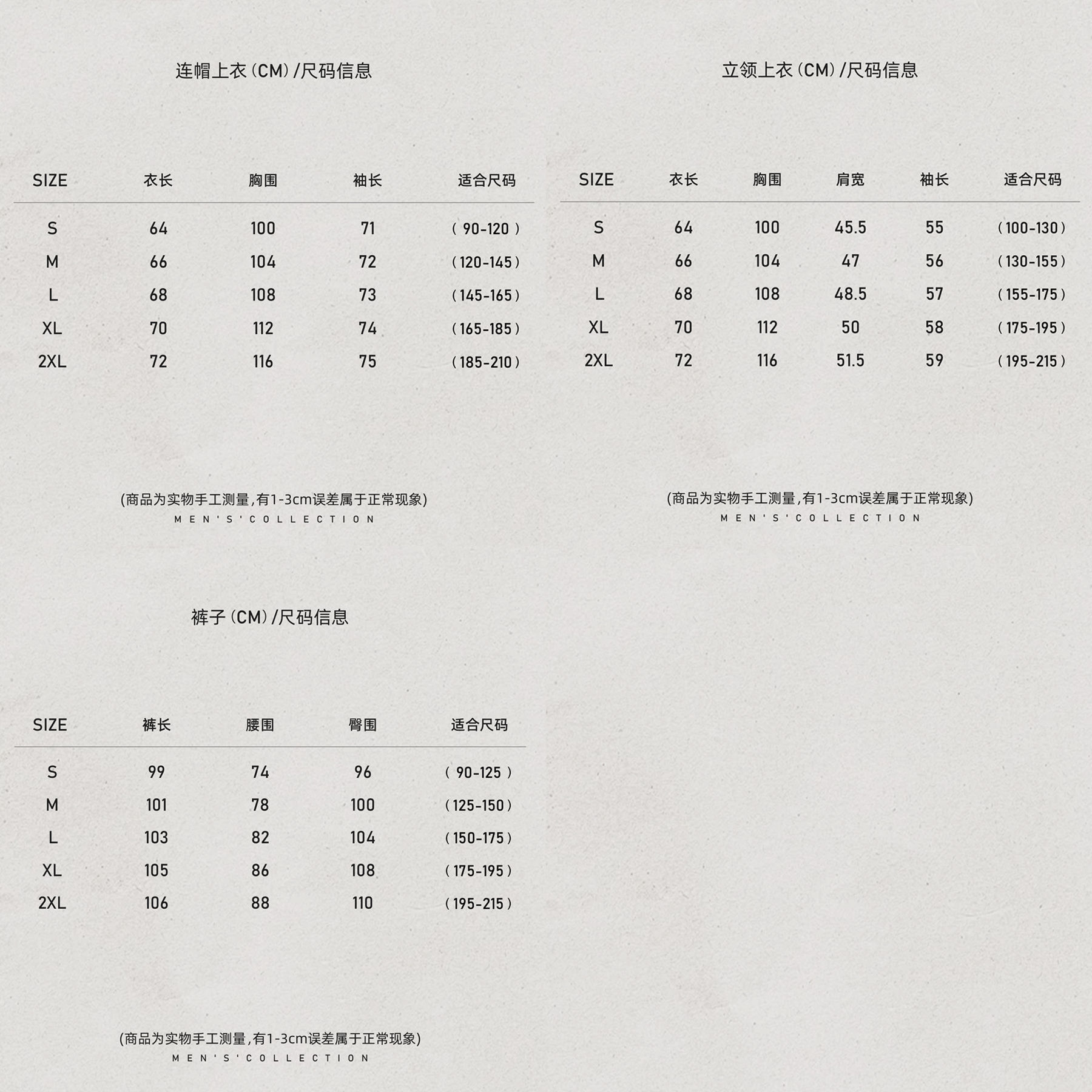 「Mock-Neck」秦磊男装绵羊毛山羊绒混纺套装LL-WWT0101 C12商品图4