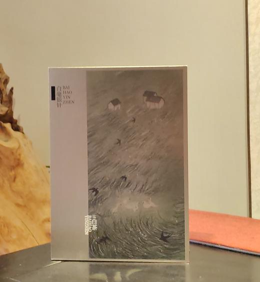 白毫银针36g 商品图0