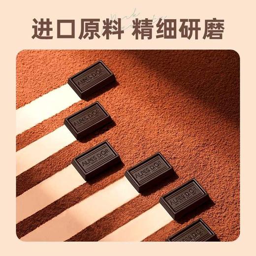 爱普诗多翡诺黑巧克力160g/045404 高膳食纤维黑巧克力 商品图2