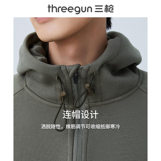 Threegun三枪 【超密绒】连帽长袖男士休闲开衫上衣-81895A011 商品图6