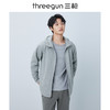 Threegun三枪 【超密绒】连帽长袖男士休闲开衫上衣-81895A011 商品缩略图5