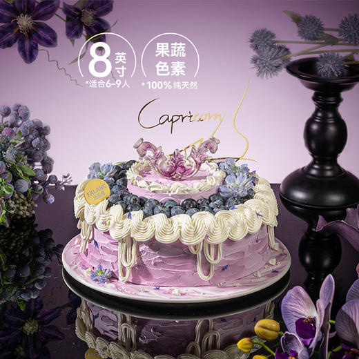 【紫罗兰花园】（羊角款）永恒的爱与美 0卡糖动物奶油蛋糕 商品图6