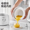 小熊宝宝辅食白瓷微压电炖盅电炖锅1L 商品缩略图3