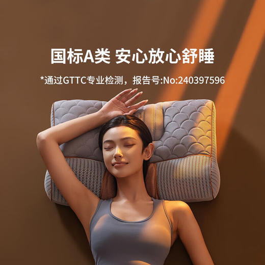 【多样屋专柜】每晚深睡智能热敷气囊护颈枕单只 中枕 60*43*6/12cm 商品图6