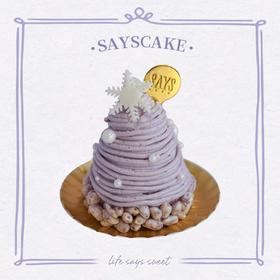 初雪芋泥雪松小挞