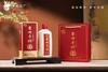 【买一斤送半斤】平坝 1952 酱香型 53度 500ml 商品缩略图1