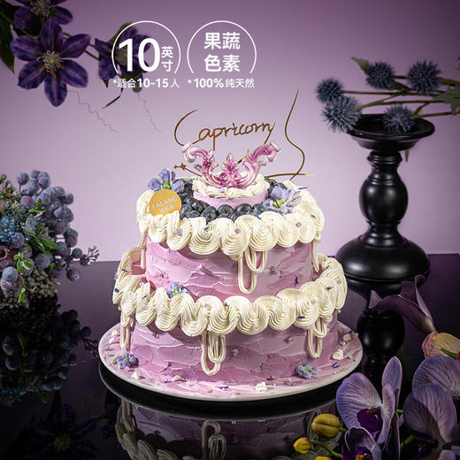 【紫罗兰花园】（羊角款）永恒的爱与美 0卡糖动物奶油蛋糕 商品图7
