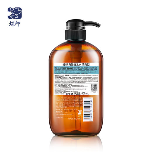 日本进口蝶印马油洗发水（清爽型）600mL 商品图4