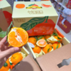 小件春见耙耙柑 蜜桔 甜蜜爆汁桔子礼盒装 商品缩略图0