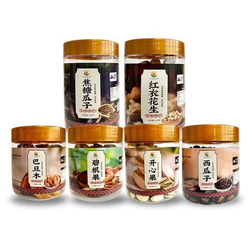 【严选】【金新农】坚果干货高档大礼盒春节送礼坚果礼品送父母长辈实用礼物普恩隆六重坚果礼盒960g（160g/罐*6罐/盒  ） （厂家直发） 商品图4