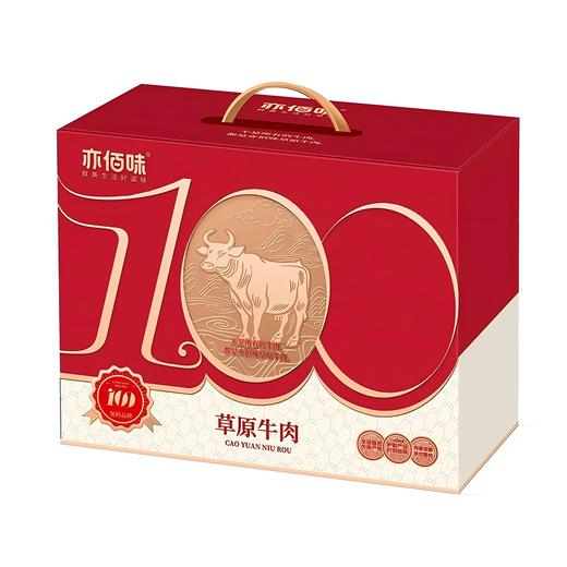 【直送到家】亦佰味牛肉礼盒B款  原切成块 肥瘦相间 肉质细腻 商品图2