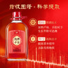 【全新升级】35°劲牌十全酒2.5L（十全古方 经典传承） 商品缩略图1