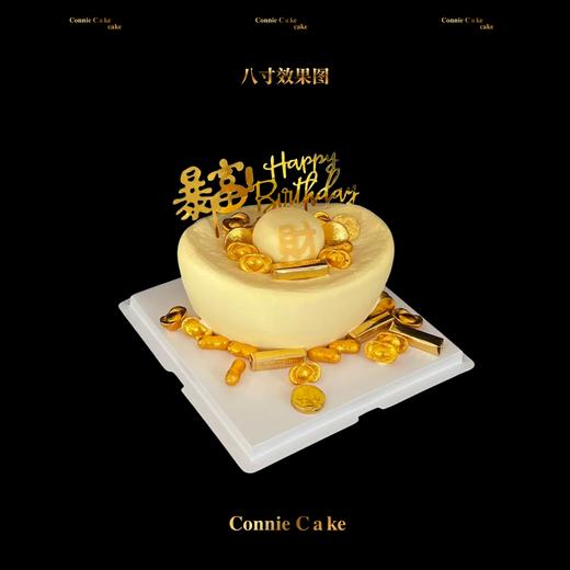 金运亨通·暴富元宝蛋糕 商品图3