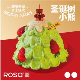 圣诞树小熊