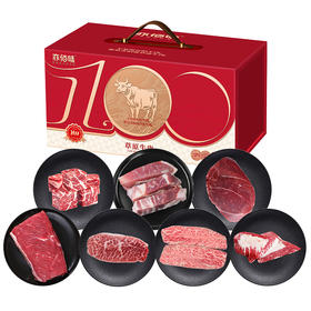 【直送到家】亦佰味牛肉礼盒F款  原切成块 肥瘦相间 肉质细腻