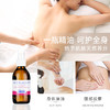 雅琪朵：香蜂草按摩油125ml 商品缩略图2