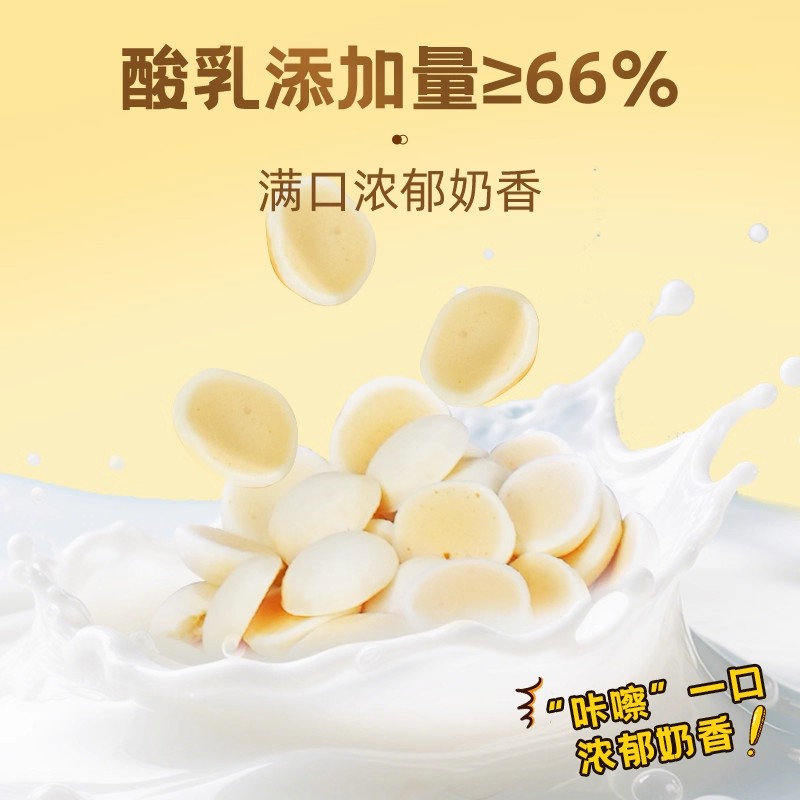 【内蒙特产】海鹏特产鲜牛奶草原烤奶皮