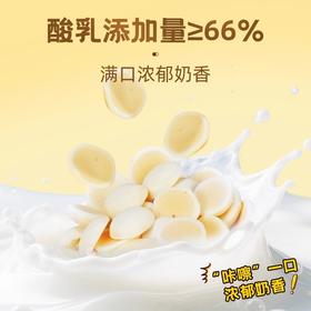 【内蒙特产】海鹏特产鲜牛奶草原烤奶皮