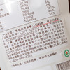 南食召 有机白芝麻酱 商品缩略图4