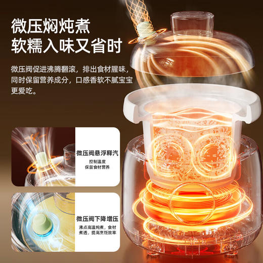 小熊宝宝辅食白瓷微压电炖盅电炖锅1L 商品图2