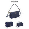 【专柜多样屋】苏珊花园蔓云斜挎手拎多用包收纳包化妆包/黑 商品缩略图9
