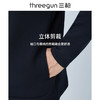 Threegun三枪 【超密绒】连帽长袖男士休闲开衫上衣-81895A011 商品缩略图7