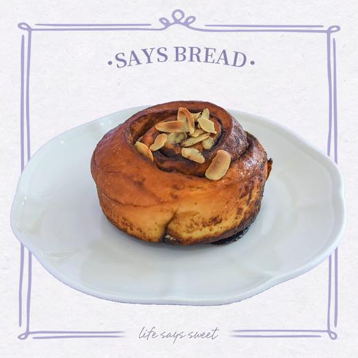 暖心杏仁肉桂卷 商品图0