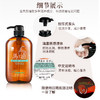 日本进口蝶印马油洗发水（补水型）600mL 商品缩略图2