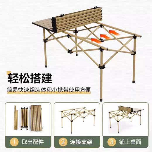 【专柜多样屋】君华仕碳素钢折叠蛋卷桌露营野餐桌 商品图4
