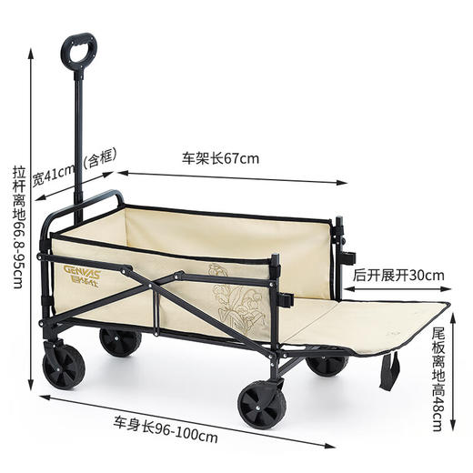 【清凉购特价299】君华仕铃兰手推车户外露营车-米白120L 商品图1