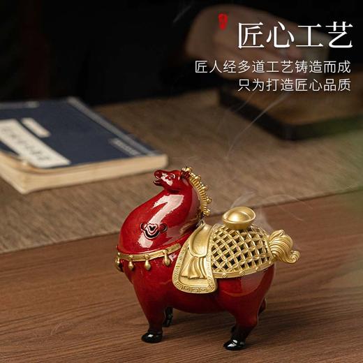 B-TP-HJ-A053-2 纯铜马上有钱盘香炉礼盒款-祥瑞橙/富贵红 商品图10