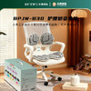 【专柜多样屋】豹牌极物护腰矫姿坐垫冬季家用送礼 商品缩略图0