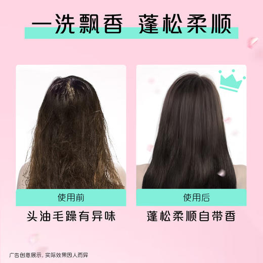 飘柔奢享香氛滋养发膜香遇巴黎型300G 商品图4
