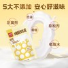 【内蒙特产】海鹏特产鲜牛奶草原烤奶皮 商品缩略图2