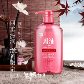 日本进口蝶印马油珍珠精华沐浴露600mL