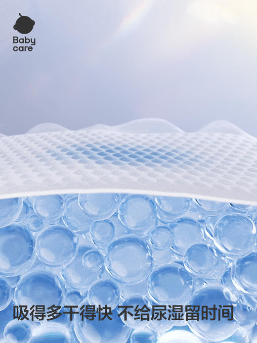 【babycare】皇室pro裸感 纸尿裤/拉拉裤 商品图3