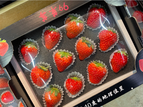 15粒黑盒草莓2盒