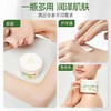 澳芝曼绵羊脂滋润维E霜200g/118208 一瓶多效 全身可用 商品缩略图3