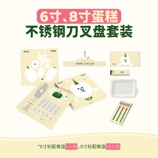 【车厘子草莓jellycat】 商品图2