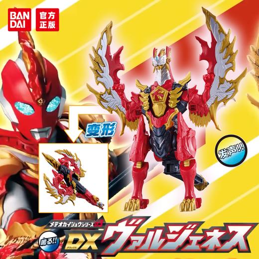 万代奥特曼   80110   星石怪兽DX朱雀 商品图1