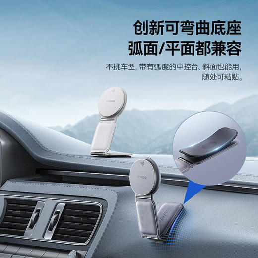 倍思 汽车车品类多款秒杀集合1 商品图1