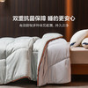 【多样屋专柜】每晚深睡石墨烯热凝双合被冬被200*230cm 商品缩略图2