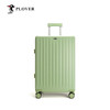 【专柜多样屋】PLOVER香港啄木鸟铝框拉杆箱行李箱20寸/24寸 商品缩略图3