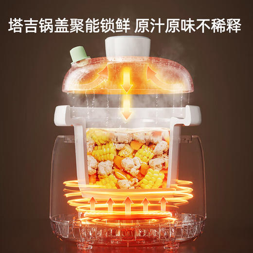 小熊宝宝辅食白瓷微压电炖盅电炖锅1L 商品图4
