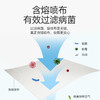 中草药专利防菌抗病毒口罩 商品缩略图3