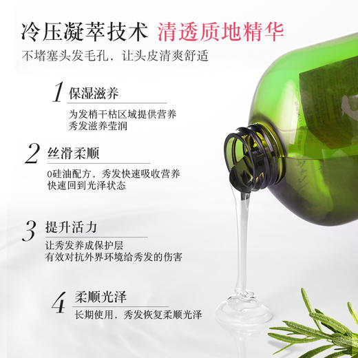 日本进口蝶印马油保湿护理洗发水600mL 商品图1